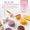 NEO'S  QUATET JEWELS SNOW SKIN 梁苑四大宝石 AMC07