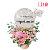 Success & Fortune Congratulatory Table Flower with Customised Balloon AGP 53