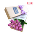 PURPLE ROSES GIFT BOX ABX05