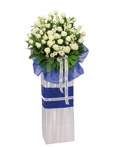 Eternal Blessings Condolences Stand ACD 20