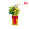 Bright Prospects Congratulatory Flower Stand AGP 14