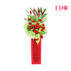 Thriving Paradise Congratulatory Flower Stand AGP 6