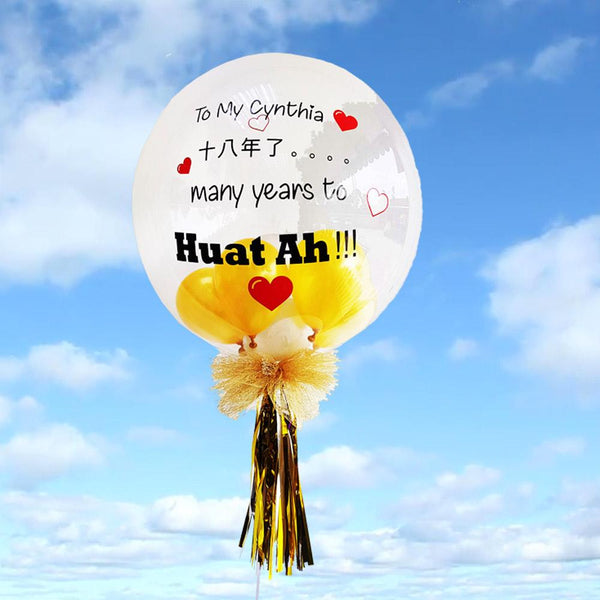 Message  Balloon ABP05