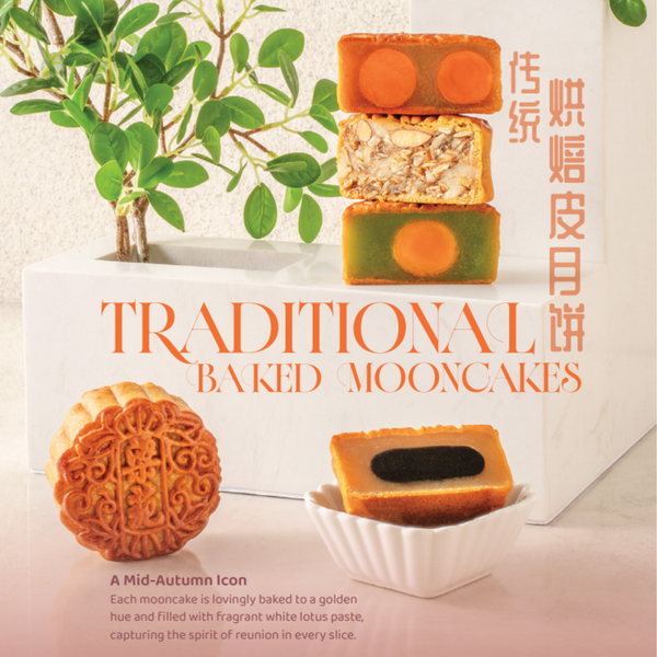 NEO'S SINGLE YOLK MOONCAKE 梁苑单璜白蓮蓉 AMC05