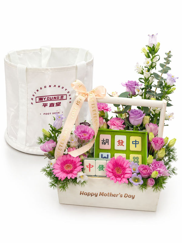 Huat Ah! Mahjong Foot Soak Flower Gift Box ATF 63