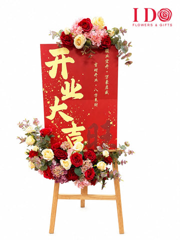 Prosperity Bloom Grand Opening Stand AGP 65