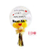 Message  Balloon ABP05